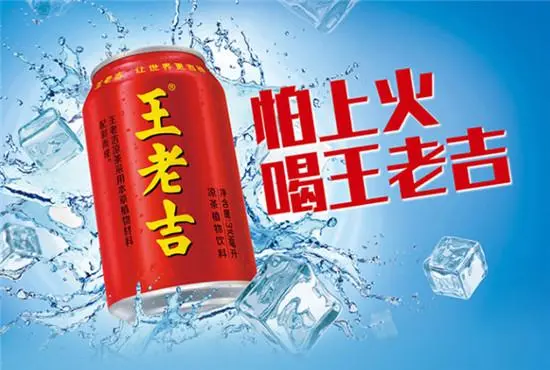 涼茶行業(yè)的定位之爭(zhēng)