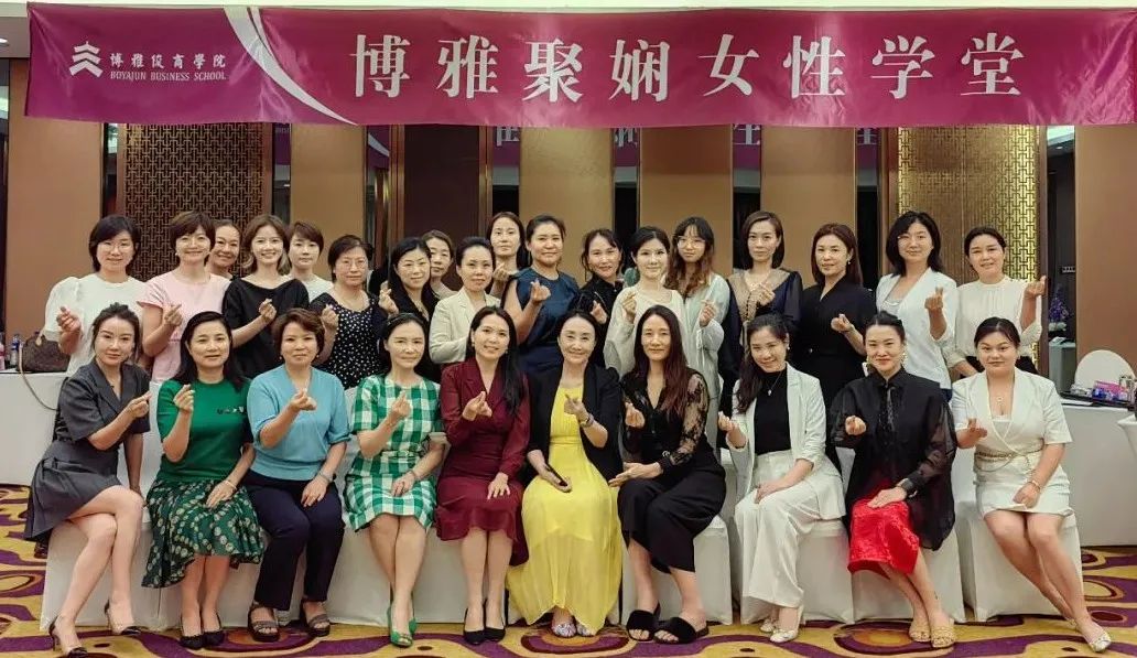 暑去秋來 精修悅享丨博雅聚嫻女性學(xué)堂8月開課紀(jì)實