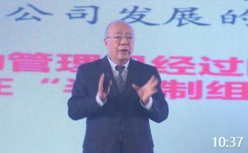 宗英濤：阿米巴經(jīng)營如何創(chuàng)造高收益