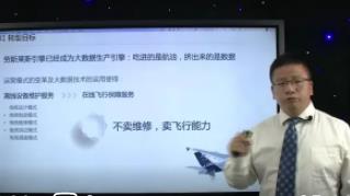 向永清:工業(yè)互聯(lián)網(wǎng)與數(shù)字化轉(zhuǎn)型趨勢