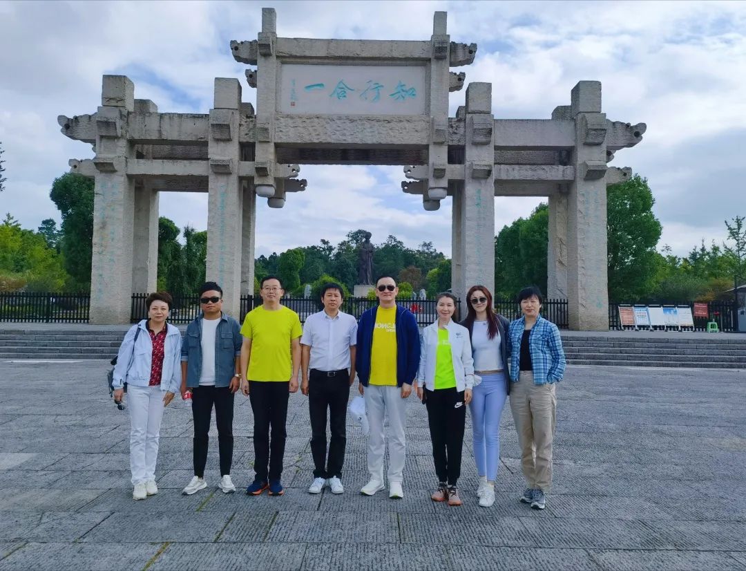 訪陽明心學(xué)淵源，賞祖國壯麗山河—歐洲商學(xué)院EU-MBA10班貴州游學(xué)