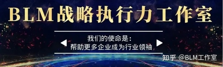 馮南石：業(yè)務(wù)增長(zhǎng)的秘訣——打開(kāi)價(jià)值鏈，發(fā)現(xiàn)利潤(rùn)區(qū)