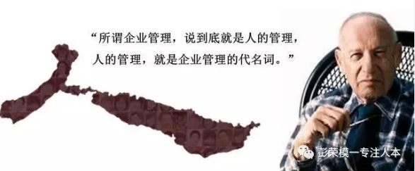 為何要學(xué)習(xí)人力資源管理技巧
