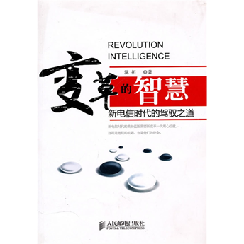 變革能臣被殺的原因是什么？