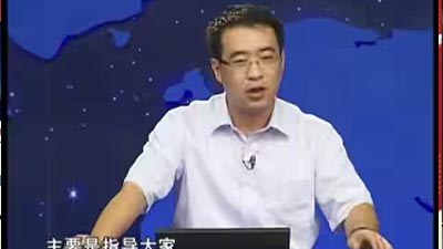寇家倫-領(lǐng)導(dǎo)力的測(cè)評(píng)