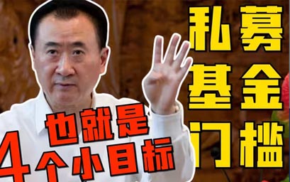 李國平：對沖基金夢幻團(tuán)隊長期資本管理公司