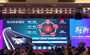 許盛華：如何建立培訓(xùn)體系