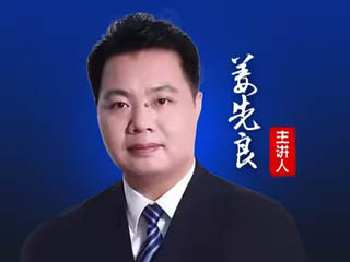 姜先良:銷售合規(guī)風險、知產合規(guī)風險