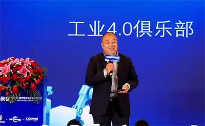 杜玉河:工業(yè)自動化、智能制造與工業(yè)4.0發(fā)展趨勢綠色與數(shù)字
