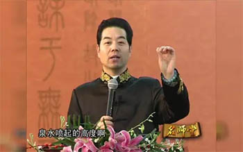 蘭彥嶺:鬼谷子統(tǒng)御之道(1)