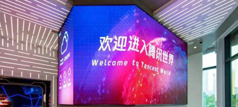 騰訊人才發(fā)展與敏捷組織建設(shè)升級實踐研修班