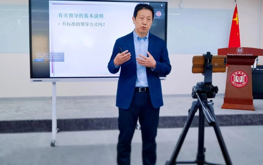 EU商學(xué)院2022年12月課程呂峰教授《領(lǐng)導(dǎo)學(xué)》回顧