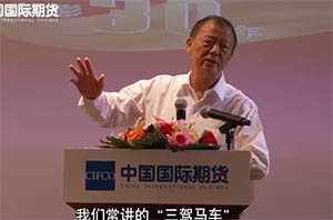 姚景源談2022年中國(guó)經(jīng)濟(jì)增長(zhǎng)現(xiàn)狀