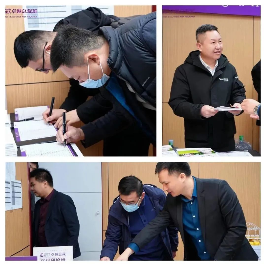 清大EMBA78班賈奕?。喝瞬糯蛱煜?，股權(quán)定江山！