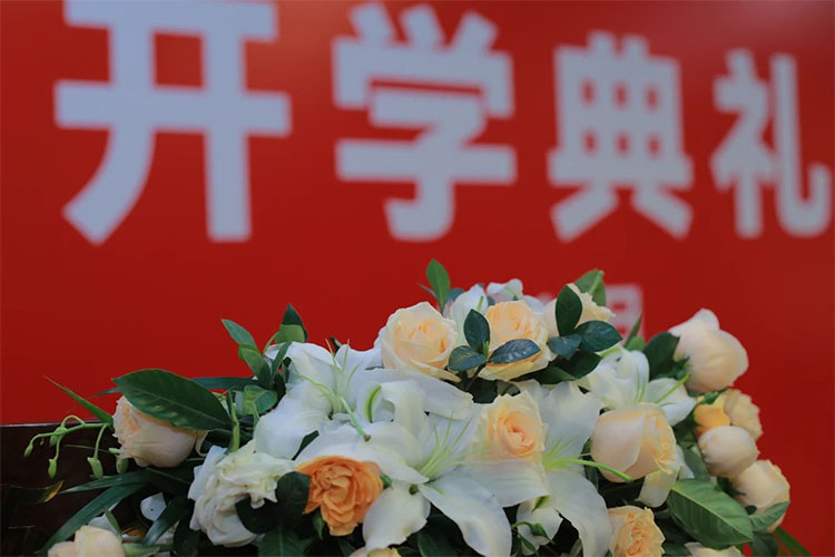 海棠花盛開，逐夢奔未來 ▏EMBA【262期】開業(yè)典禮圓滿成功