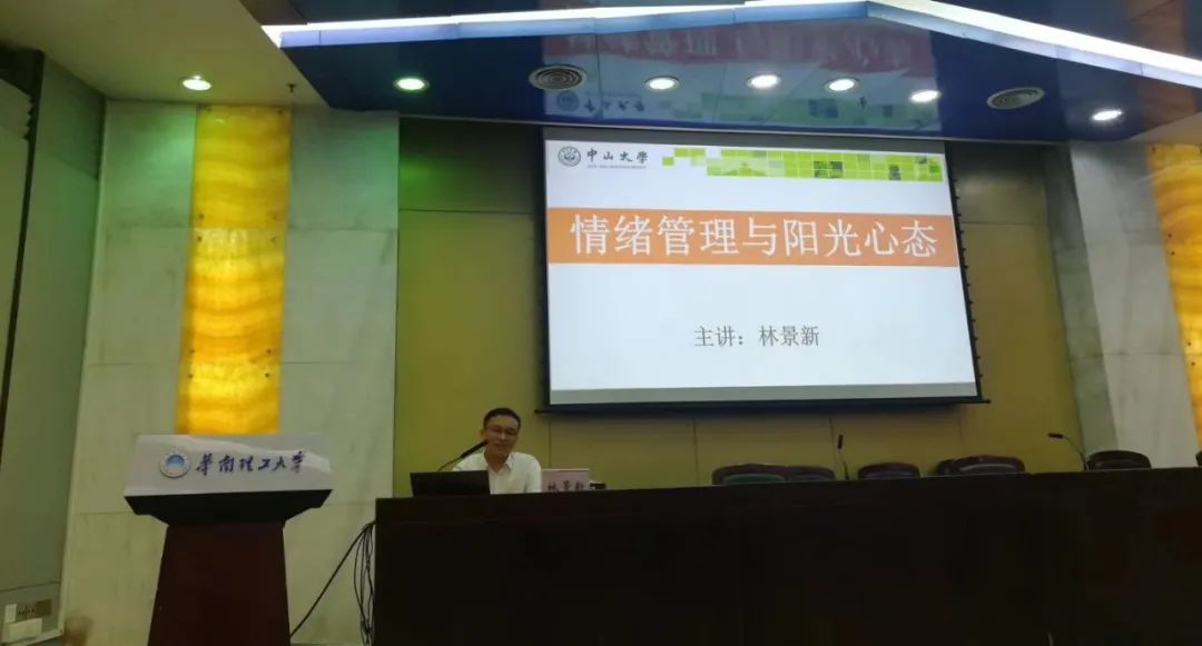 林景新|人生最大的邊界不是能力，而是情緒