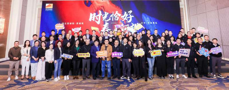 時(shí)光恰好，春山可望！2023年沙丘黃埔班開學(xué)畢業(yè)典禮圓滿結(jié)束