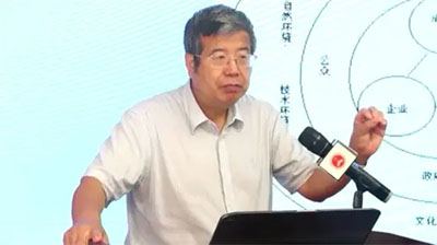 周建波：宏觀環(huán)境的變化與企業(yè)未來發(fā)展