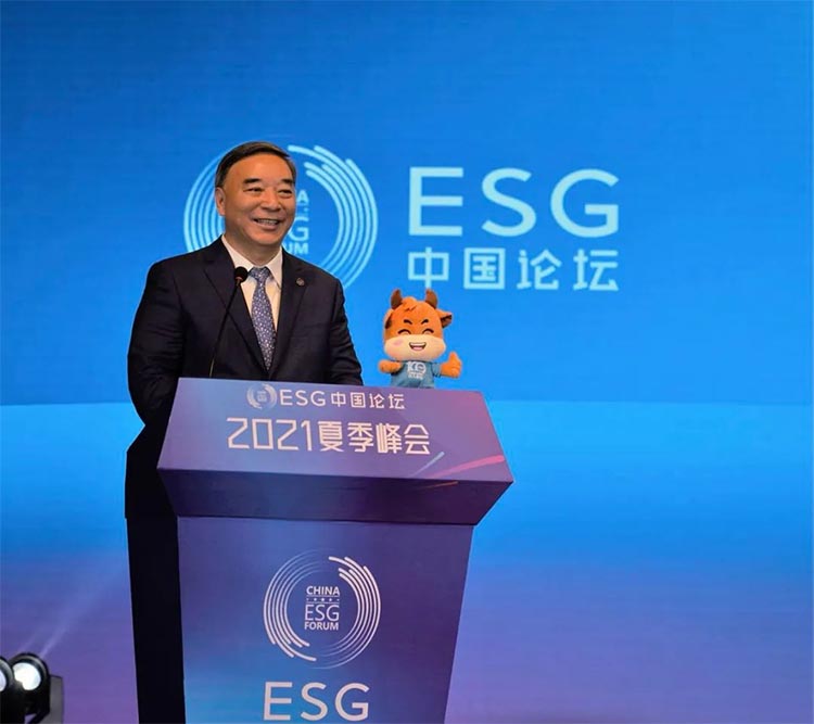 宋志平：企業(yè)的目的是什么？