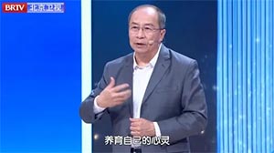 金一南：掌握學(xué)習(xí)閱讀的能力 才是立足于這個時代