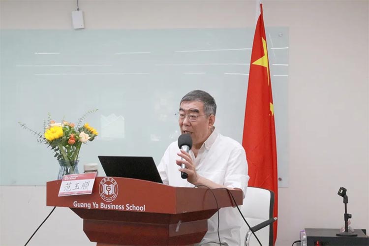 （EU）MBA6月課程 | 范玉順教授《企業(yè)信息化戰(zhàn)略創(chuàng)新》