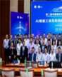 企業(yè)數(shù)字化轉型體系之人工智能變革與智能制造領軍人才專項研訓班