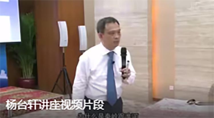 楊臺(tái)軒：高效團(tuán)隊(duì)管理