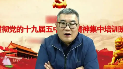 楊學(xué)成:前沿技術(shù)原理及未來趨勢