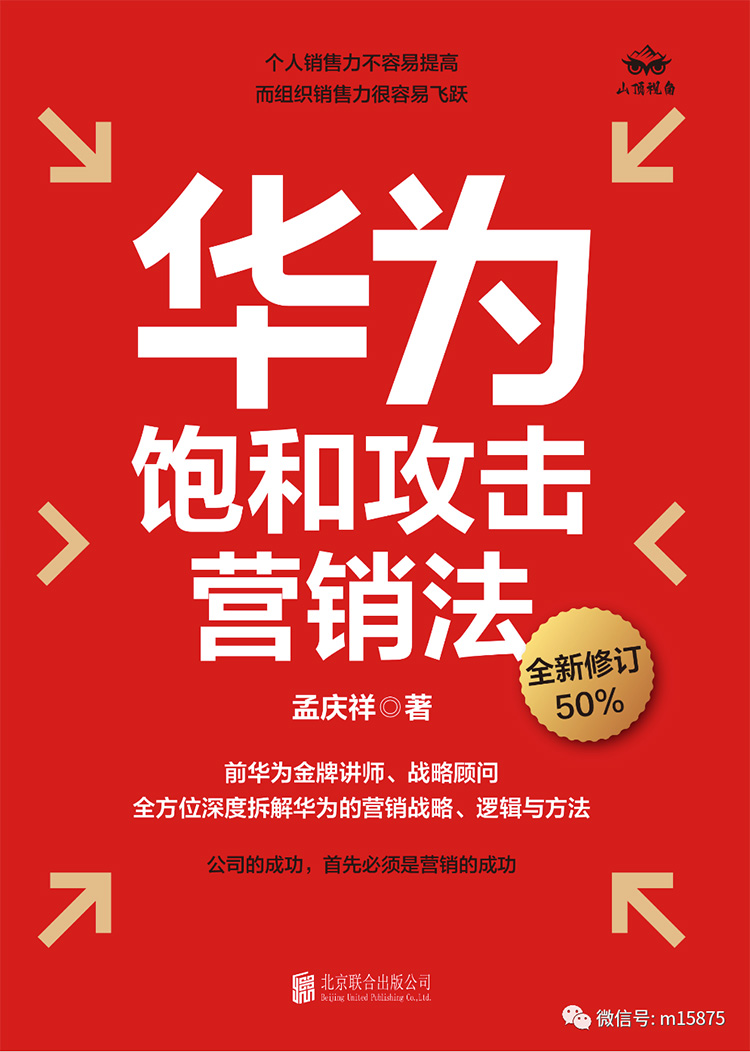 孟慶祥：為啥有些行業(yè)吃到撐，有些行業(yè)快餓死了