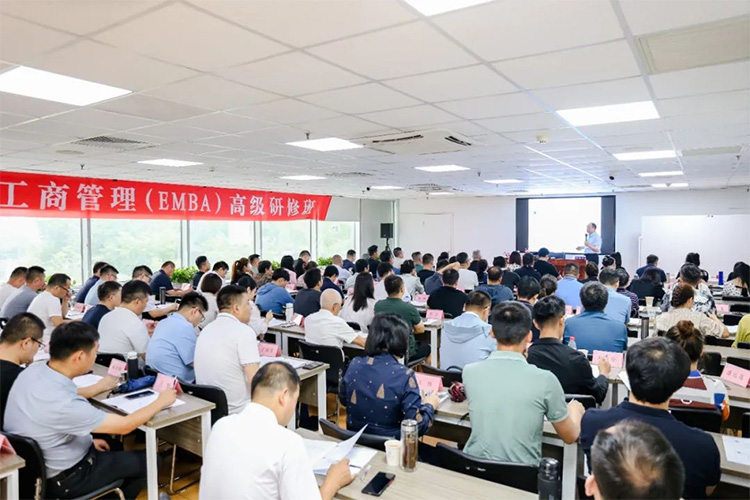工商管理EMBA總裁高級(jí)研修班50班課程回顧