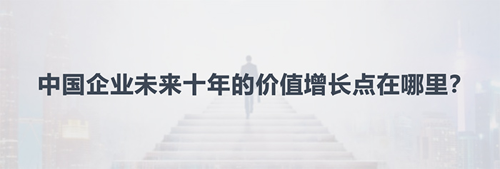 北清經(jīng)管資本運(yùn)營(yíng)與股權(quán)投資家項(xiàng)目