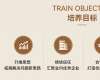 公司治理與資本運(yùn)作研修班