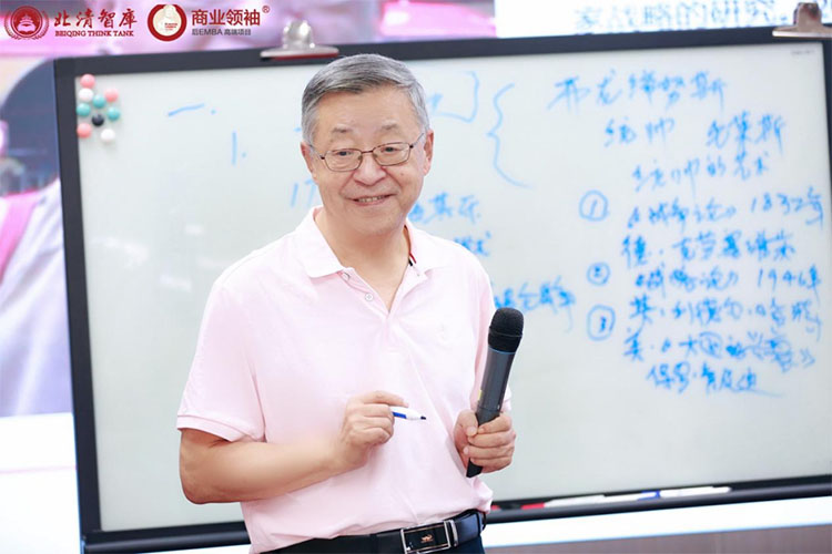 北清智庫(kù) 九月第二周課堂回顧