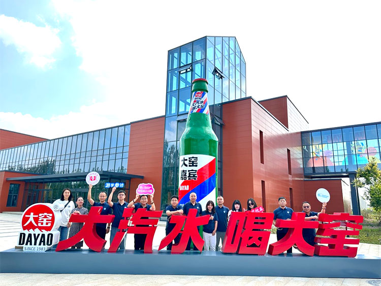 光亞商學(xué)-EU MBA11班內(nèi)蒙古大窯嘉賓之旅