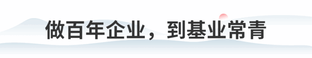 哈工大科技創(chuàng)新與智能制造企業(yè)家研修班—數(shù)字化轉型升級