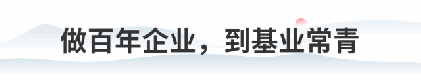 哈工大科技創(chuàng)新與智能制造企業(yè)家研修班—數(shù)字化轉(zhuǎn)型升級(jí)