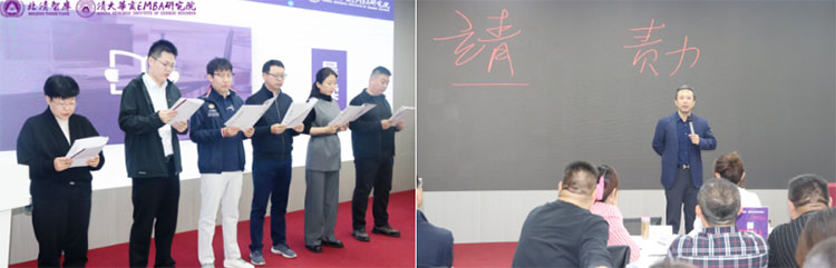 北清智庫(kù)十一月第一周開課紀(jì)實(shí)