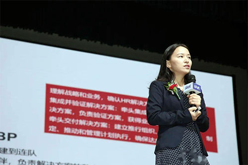 陳雨點(diǎn)華為HRBP與績(jī)效管理.jpg
