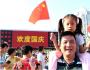 在這特殊時刻，思考中國現(xiàn)代化道路的世界意義