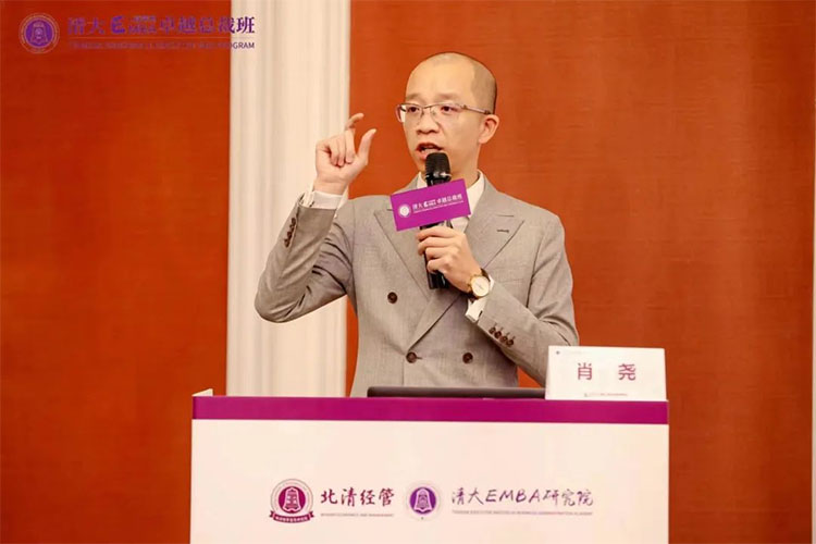 清大EMBA 十一月第四周開課紀(jì)實