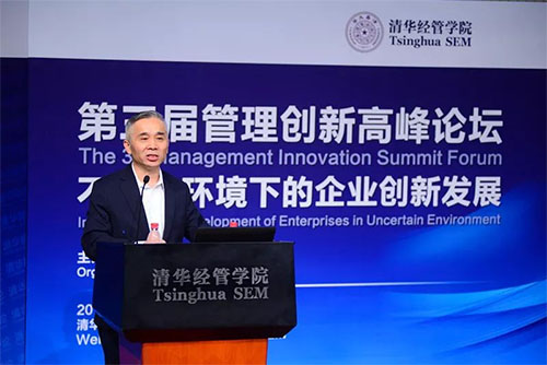 楊百寅：不確定性與活性知識
