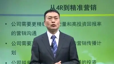 李成林-案例：恒大冰泉，嚇到你了