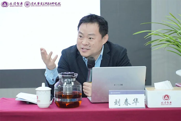 北清智庫(kù)一月第二周開課紀(jì)實(shí)