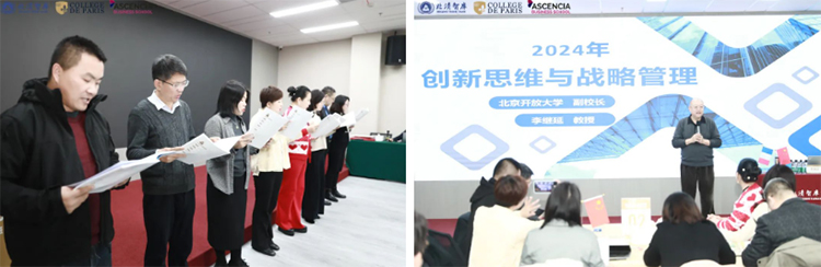 北清智庫(kù)—三月第一周開課紀(jì)實(shí)