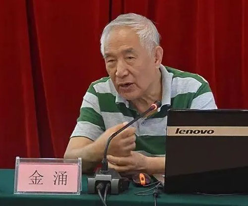金涌院士：“碳中和”不僅是能源問題，更是一個重大轉變
