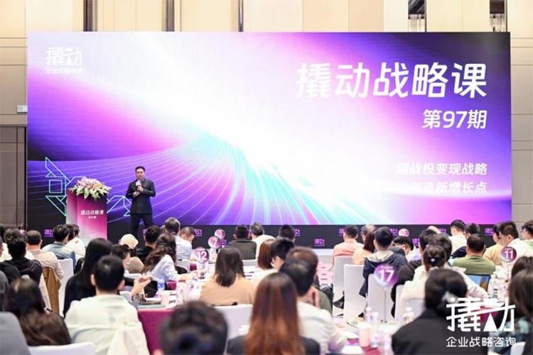 《撬動(dòng)戰(zhàn)略課》解讀企業(yè)戰(zhàn)略新打法，小罐茶創(chuàng)始人分享課后感悟