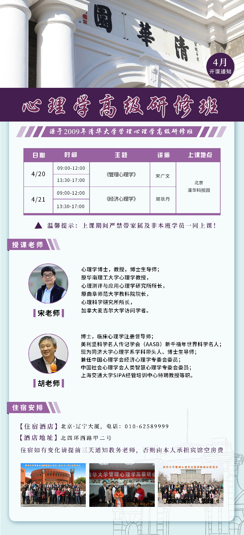 未標(biāo)題-1-恢復(fù)的.jpg