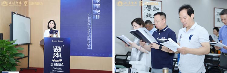 北清智庫五月第三周開課紀實