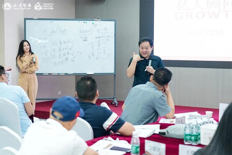 北清智庫—九月第三周開課紀實