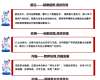北京大學(xué)AI時(shí)代與區(qū)域經(jīng)濟(jì)發(fā)展高級(jí)研修班